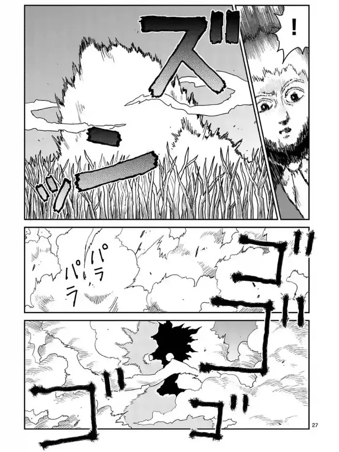 Mob Psycho 100 Chapter 100.3 image 02_optimized